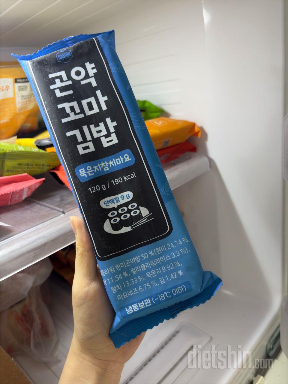 다신샵은 현미김밥이 ㄹㅇ 맛있어요
제