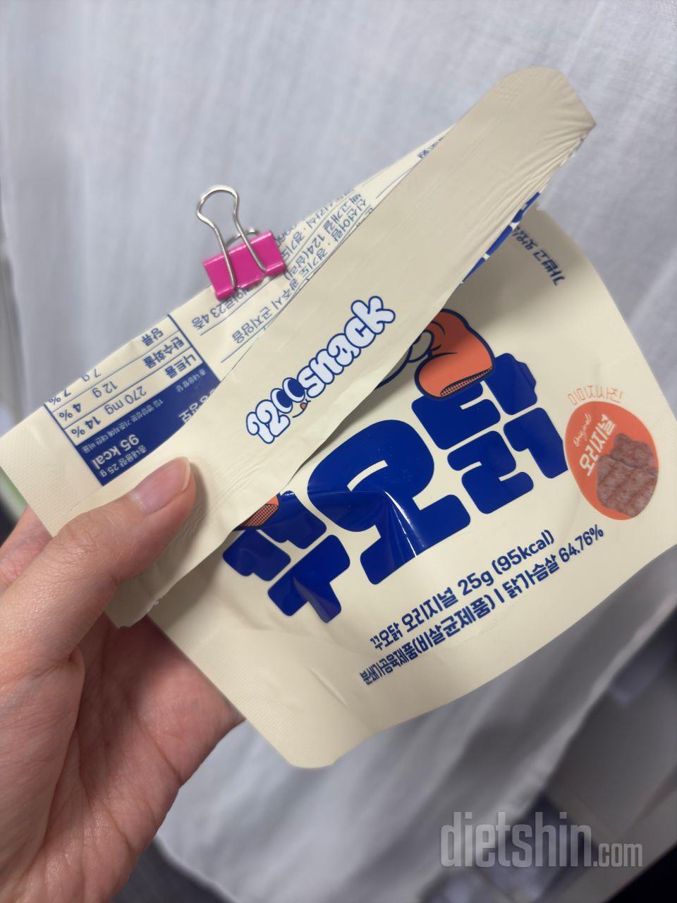 회사에서 간식으로 꺼내먹는 꾸오닭
칼