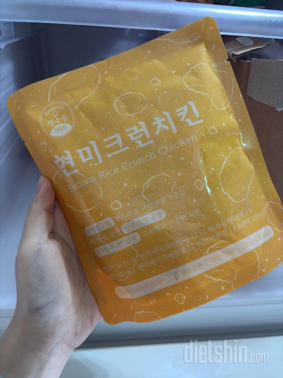 치킨먹고싶지만 참아야할때 먹을 수 있