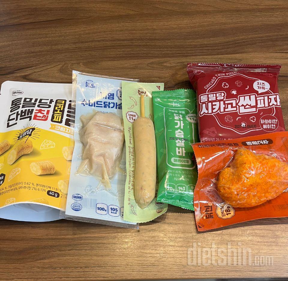 다양하게 살 수 있어서 좋아요~! 골