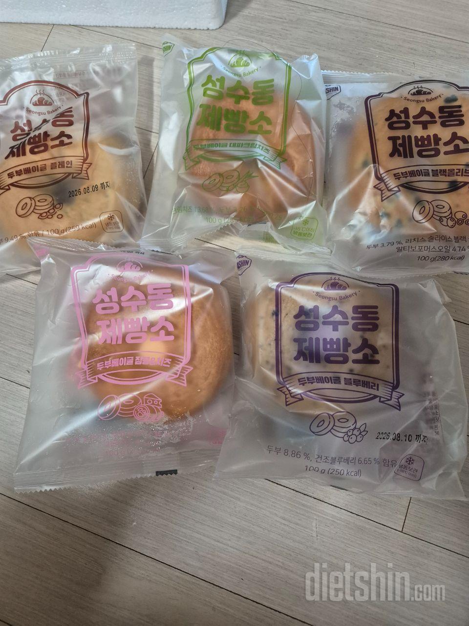 오늘 아침에 잠봉뵈르 베이글부터 먹어