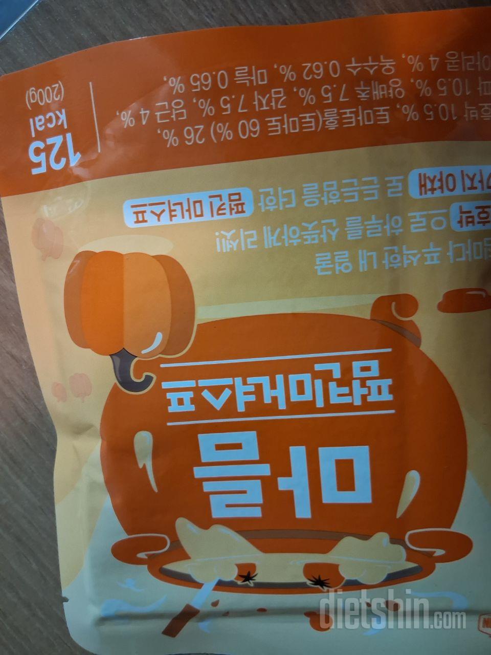 기본맛 다 먹어서 이번엔 펌킨으로 시