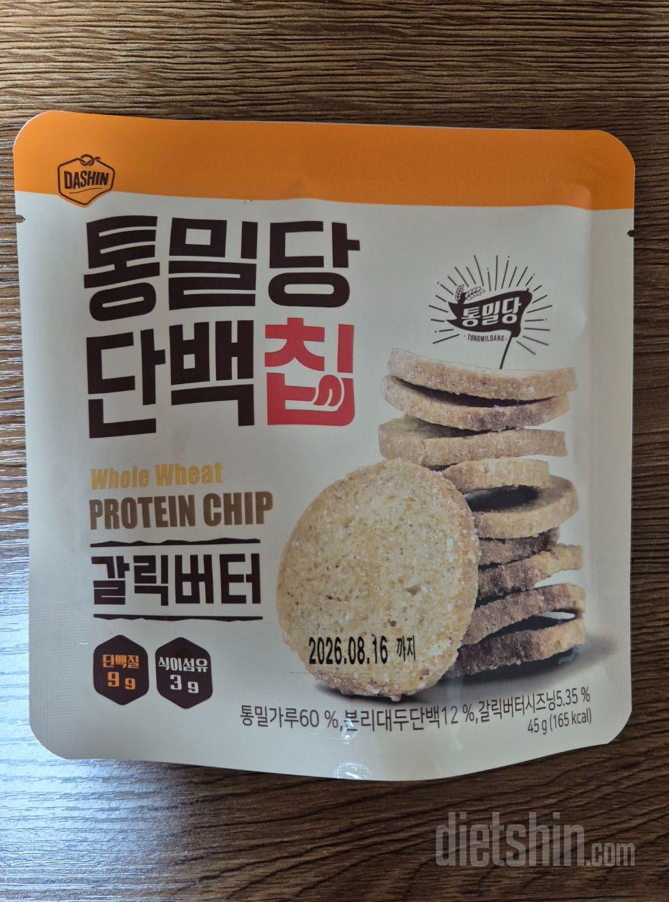 바삭하고 고소하고 맛있어요~^^
