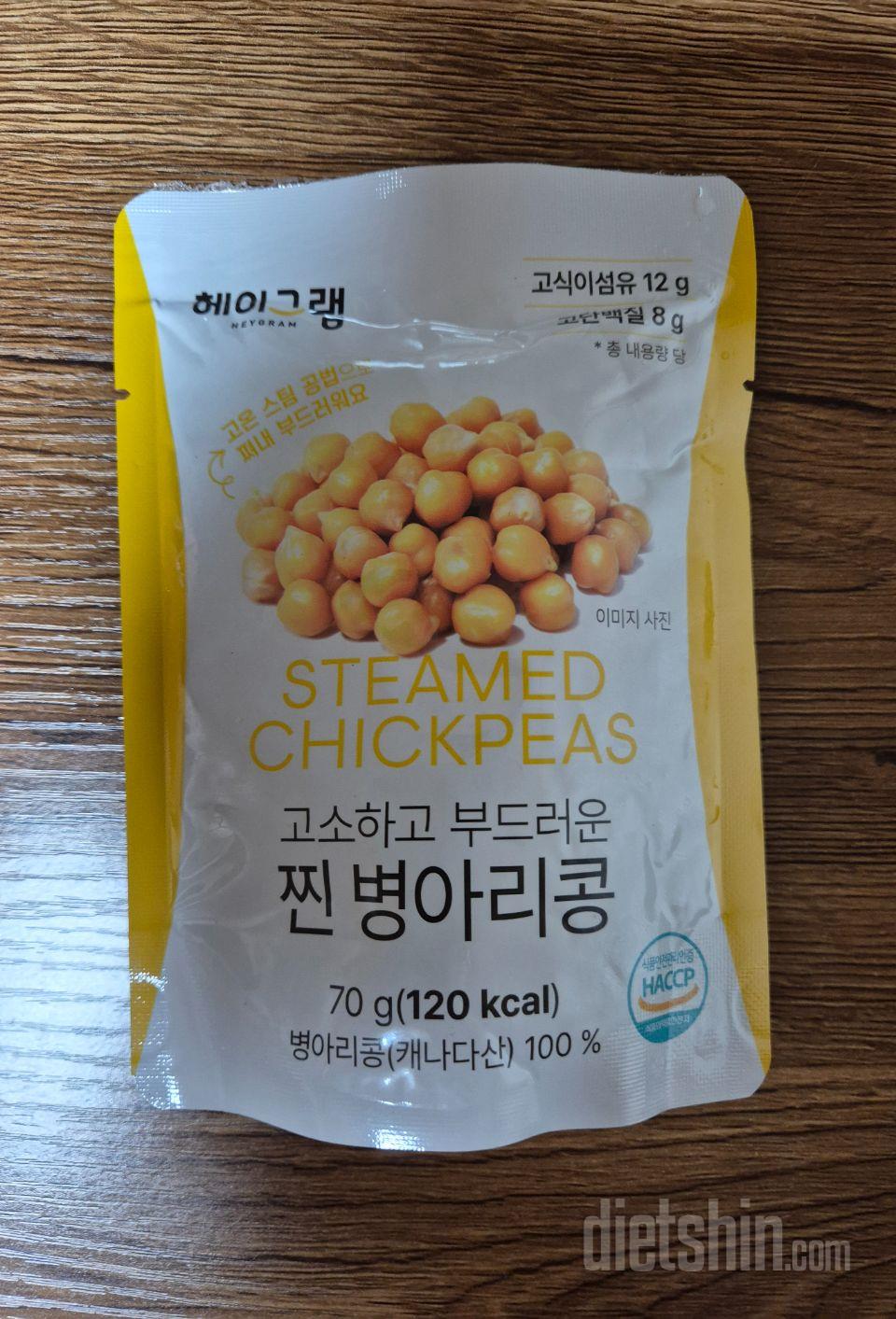 한끼로 먹기 적당하고 고소해요~^^