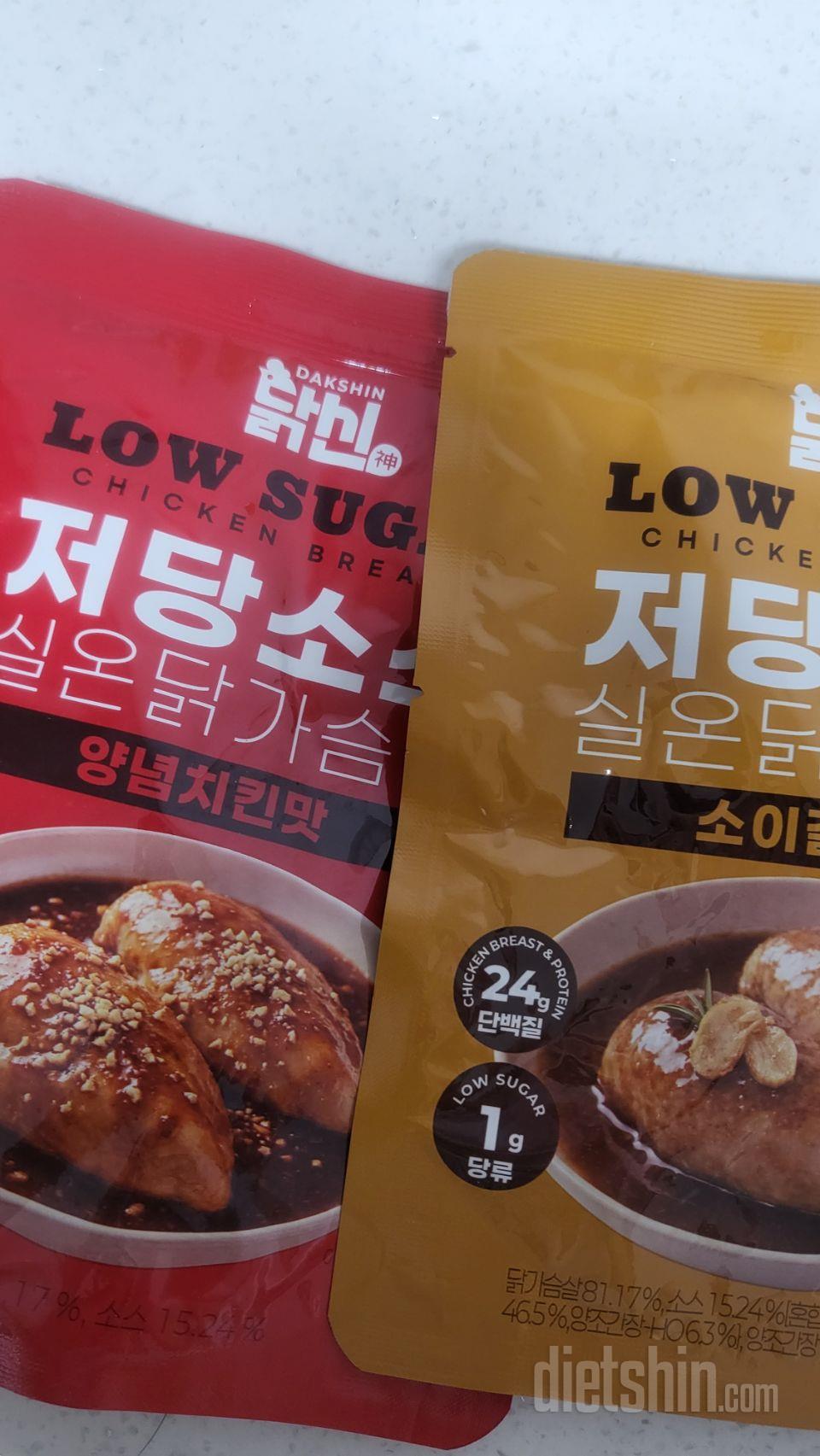 제가 먹으려고 주문했는데 남편이 먹어