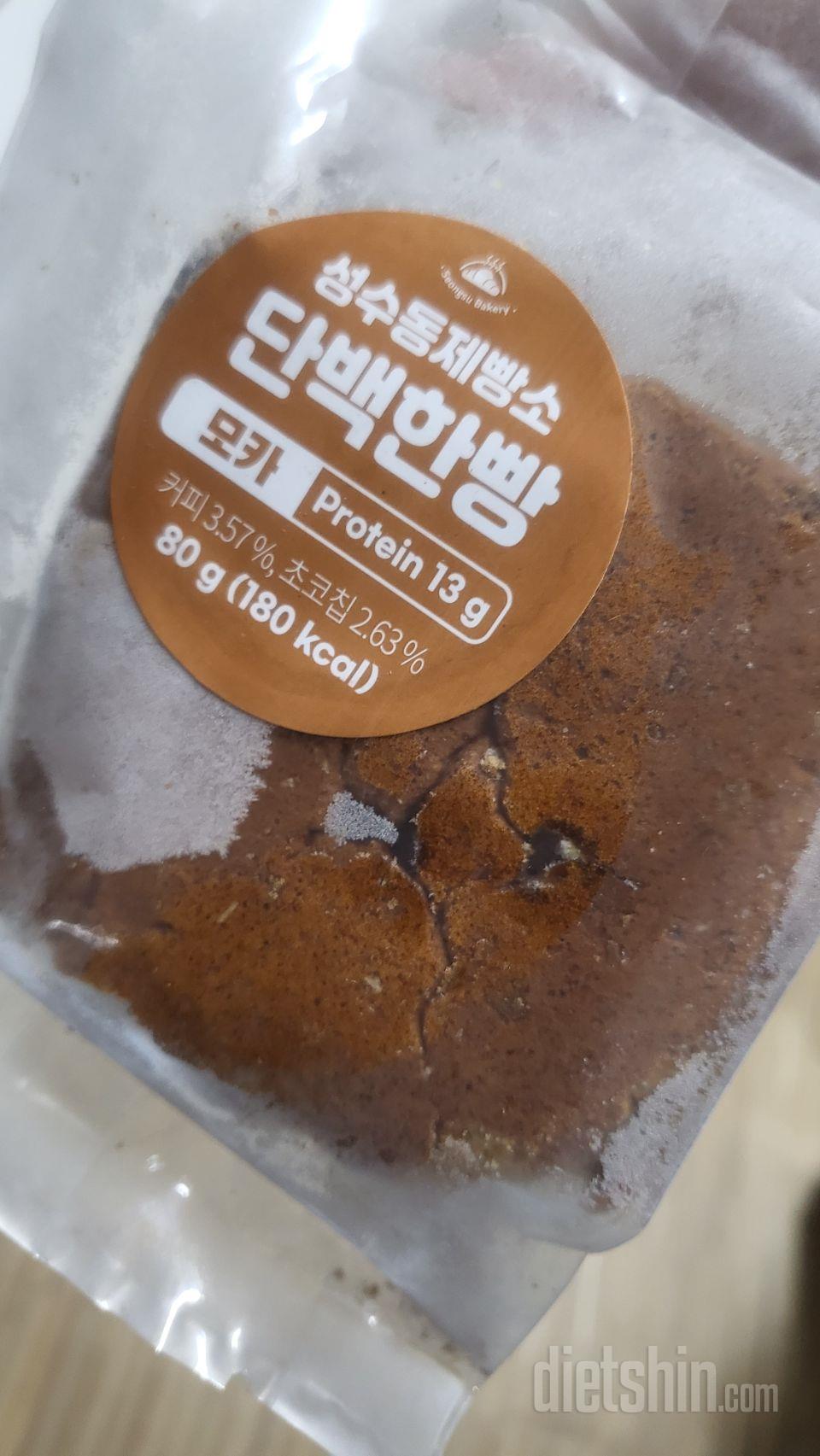 재구매 고고! 맛있어여!