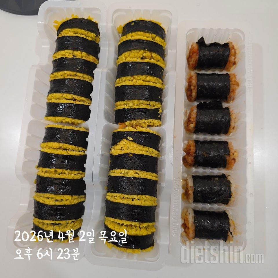 쌀빠진담백김밥 퐁신하고 너무 맛있네요