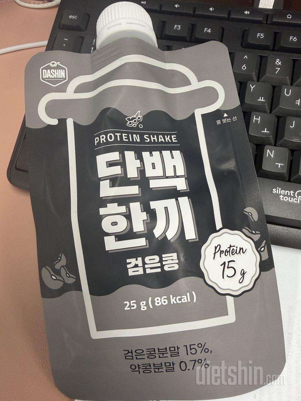 봄이 왔는데 살이 안빠져서 다이어트