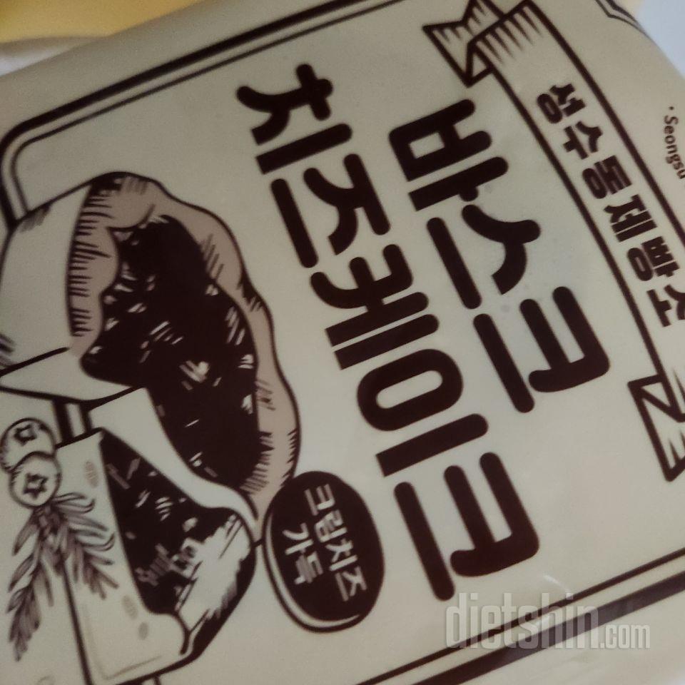 맛잇어요 저는 요거트랑