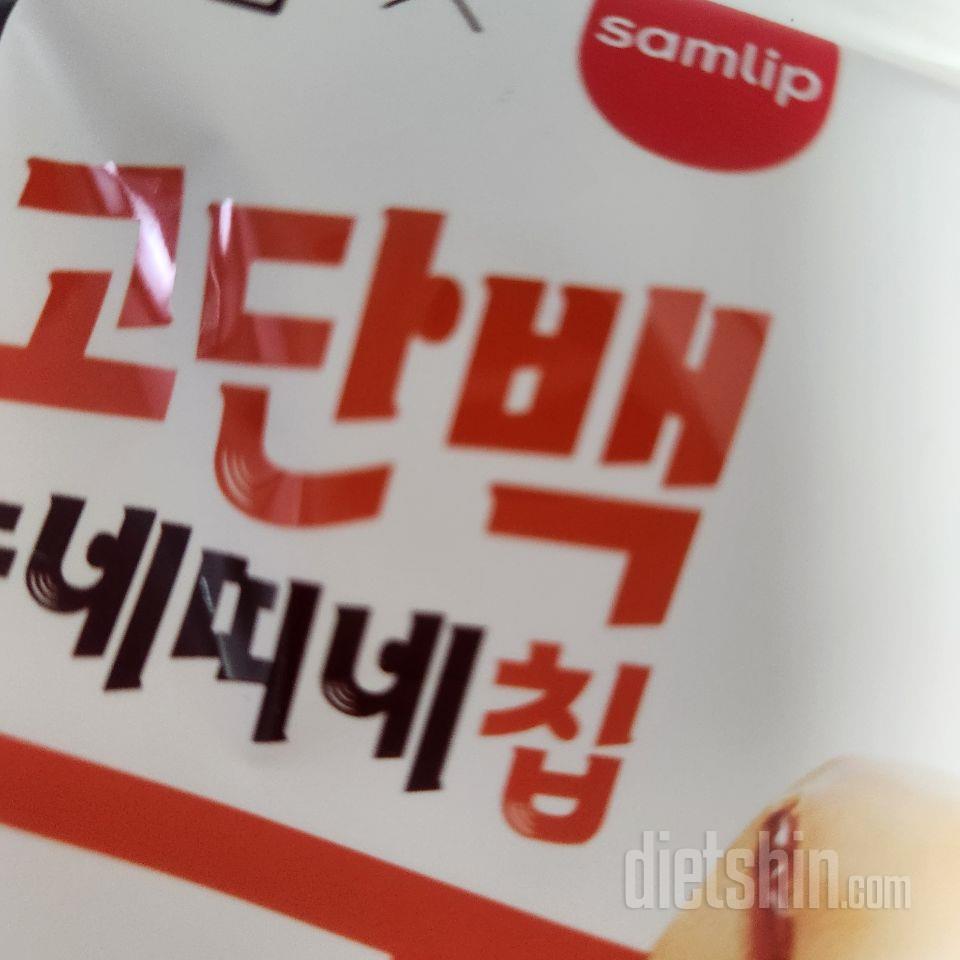 허닭읽고 바로삿는데 삼립 ㅅㅠㅠ