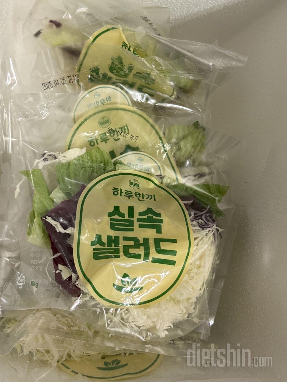 다이어트하는 딸 보내줬는데, 좋아합니