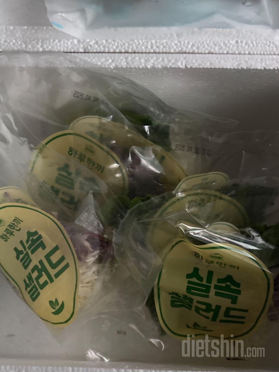 아들래미 먹으라고 시켜줬는데, 아직