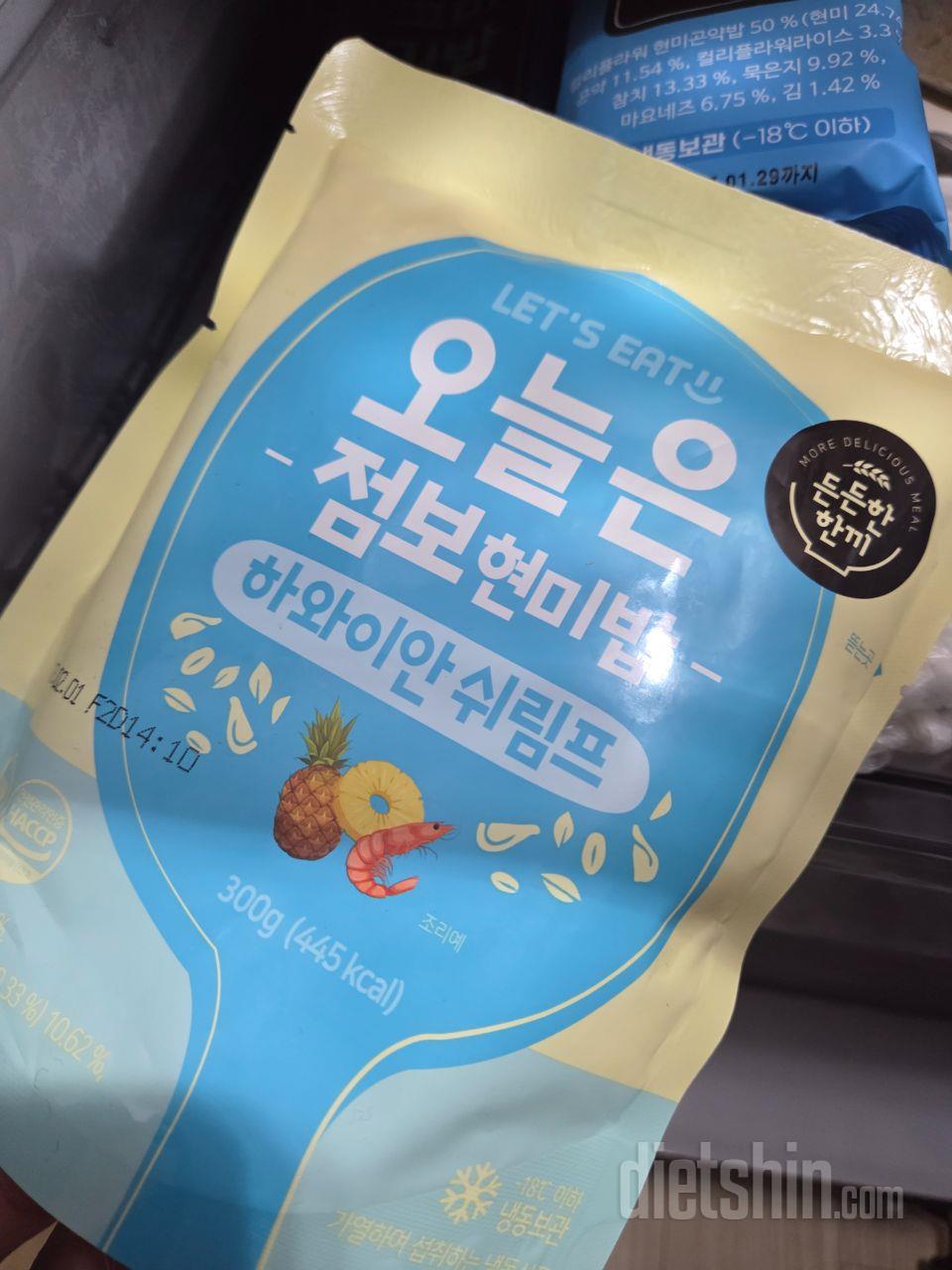 양도 많고 간도 적당해요! 맛있고 든