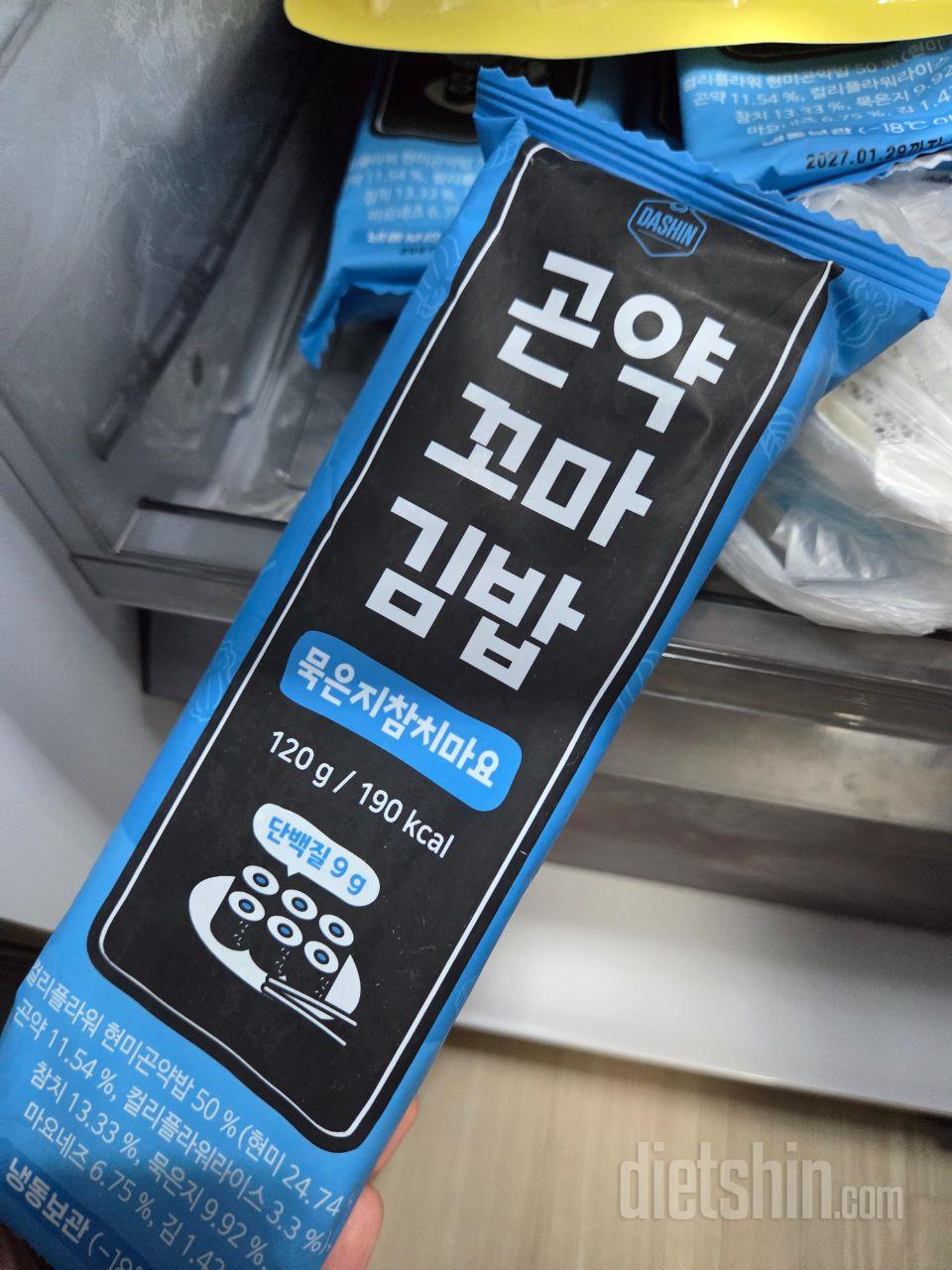 꼬마곤약김밥 중에 제일 맛있어요! 부
