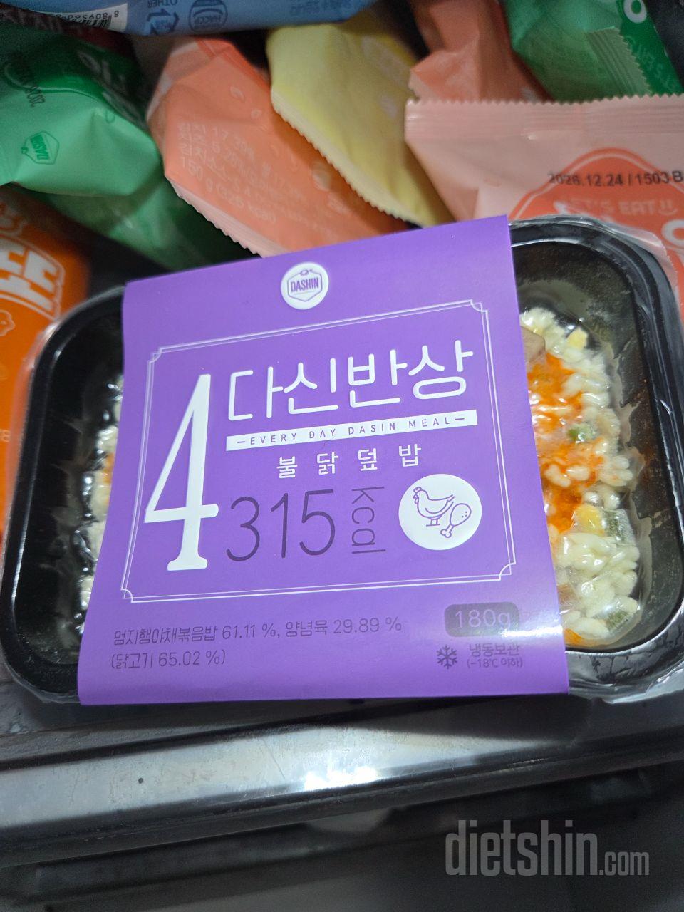 이벤트 상품으로 먹었는데 너무 만족해