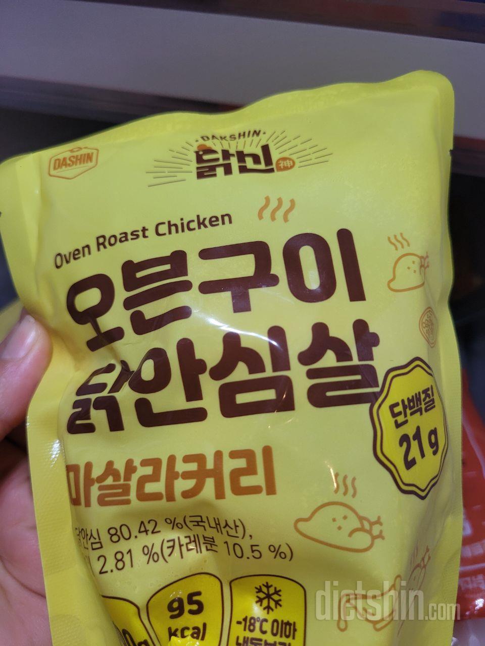 닭가슴살 요리 가끔은 너무 질리고 손