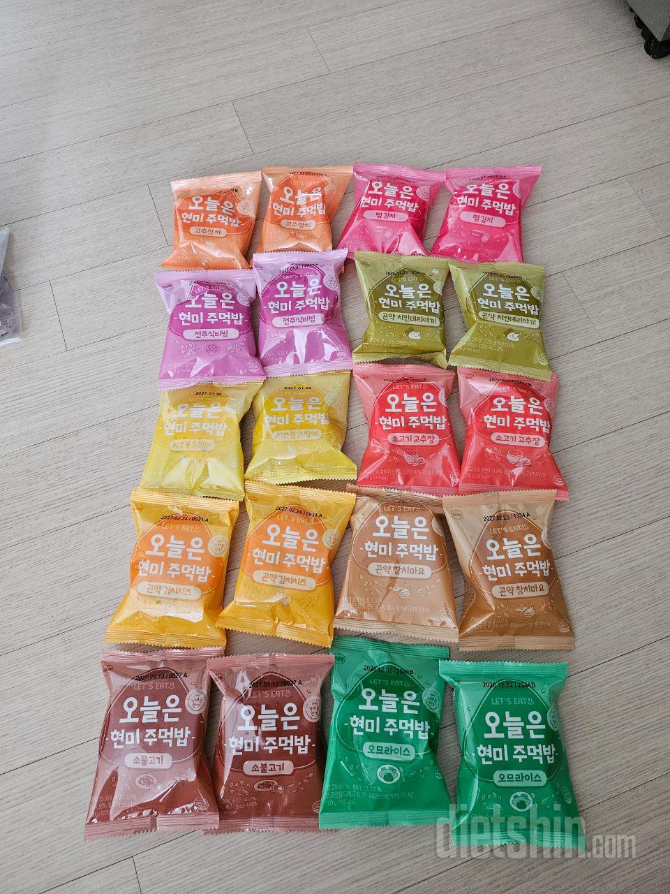 저번에 햄치즈, 전주비빔밥으로 시켜먹