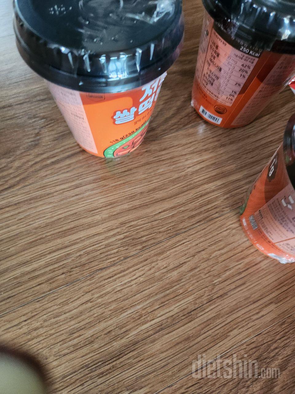 평이좋아 구매함 맛있길