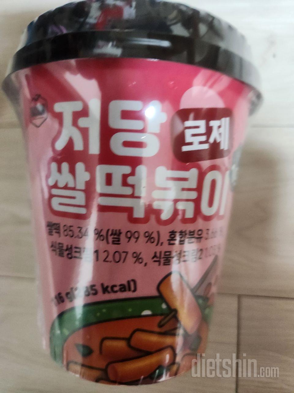 떡볶이 땡길때 먹는데 ~
만족~맛있어