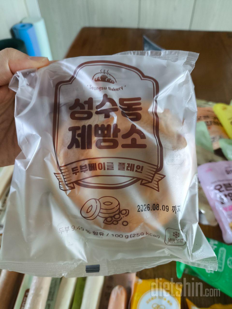 배송엄청빠르고 좋네요.
다이어트한다고