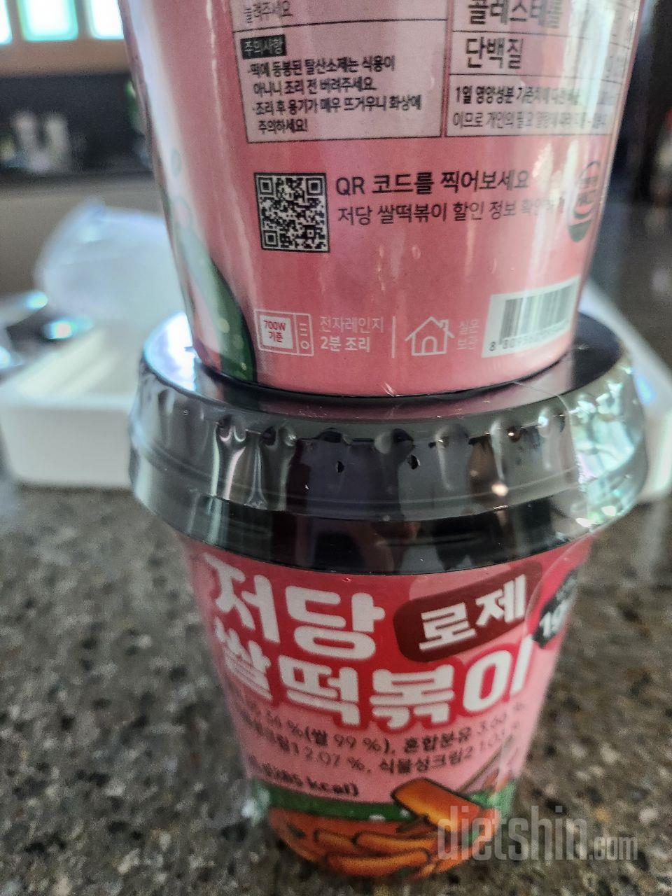 로제 떡볶이 정말 좋아하는데
칼로리가