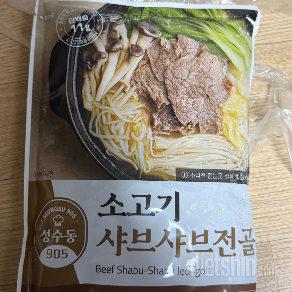 꺄아 여기는 맛없는게 없어오ㅠㅠ 성분