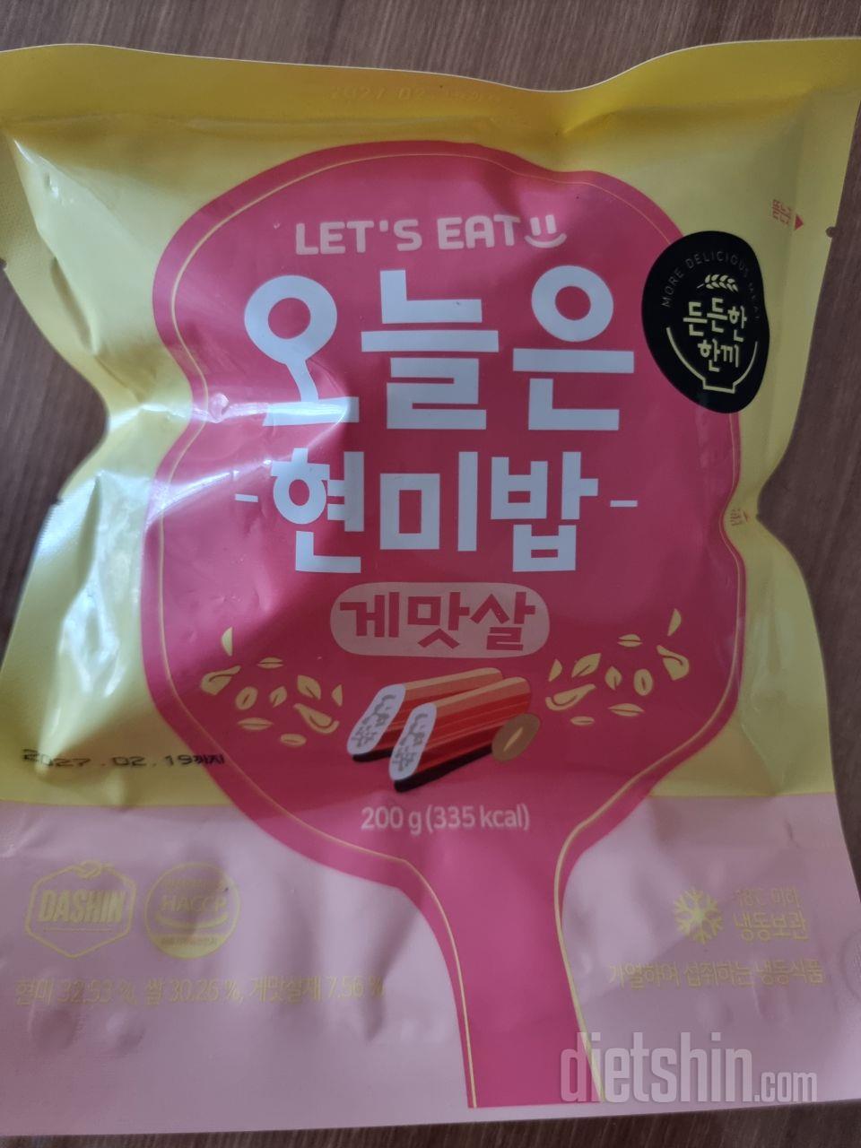 너무너무 맛있어요~ 한개 먹어도 든든