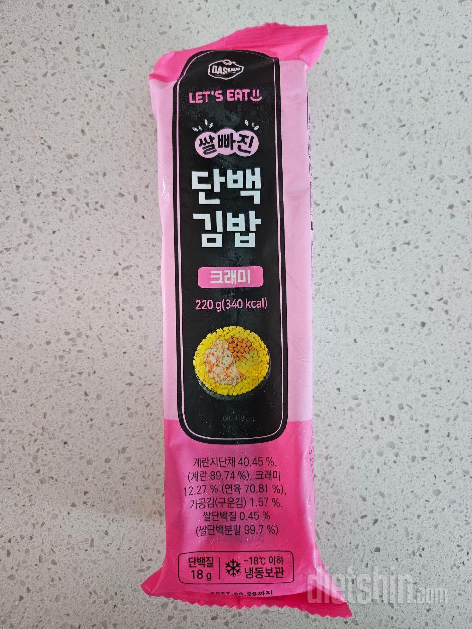 맛있어요ㅋ 가격이 싼건 아니지만 간편