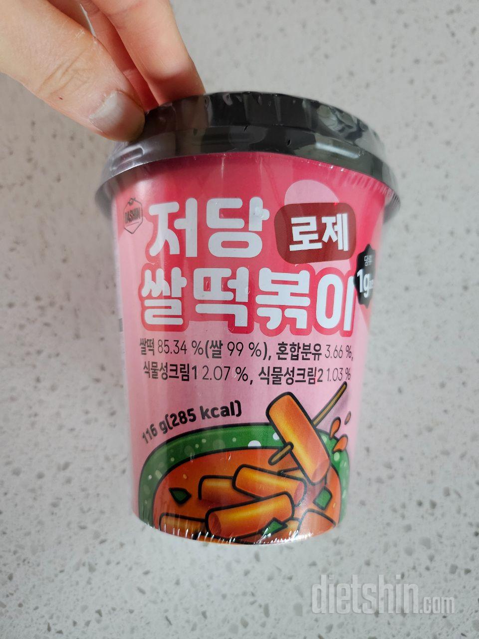 오리지널이랑 맛이 비슷해요
로제맛 나