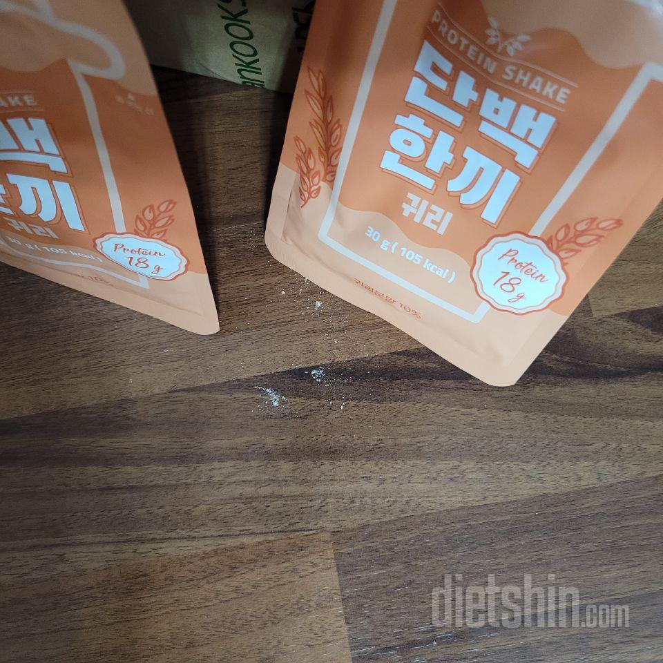 아직 먹어보진 않았지만 저렇게 훼손되