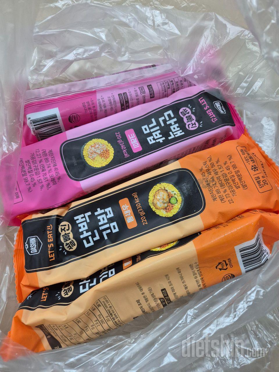 키토김밥이 나와서 반가운 마음으로 구