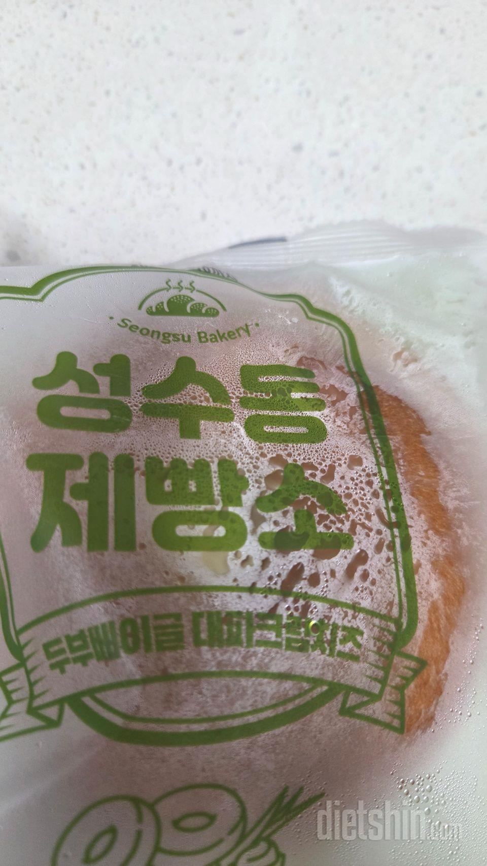 전자레인지에 살짝 돌려먹기 참 편리하