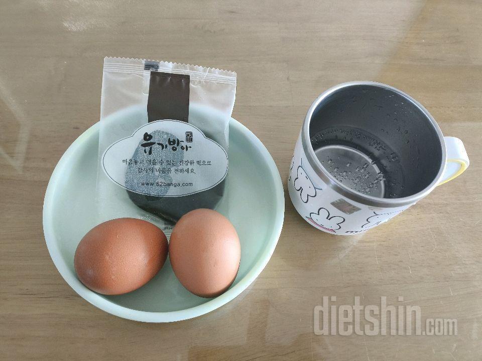 4월2일(마이옵티멀2주7일) 점심, 저녁 단백질 식단(점심만 밥1/2공기)