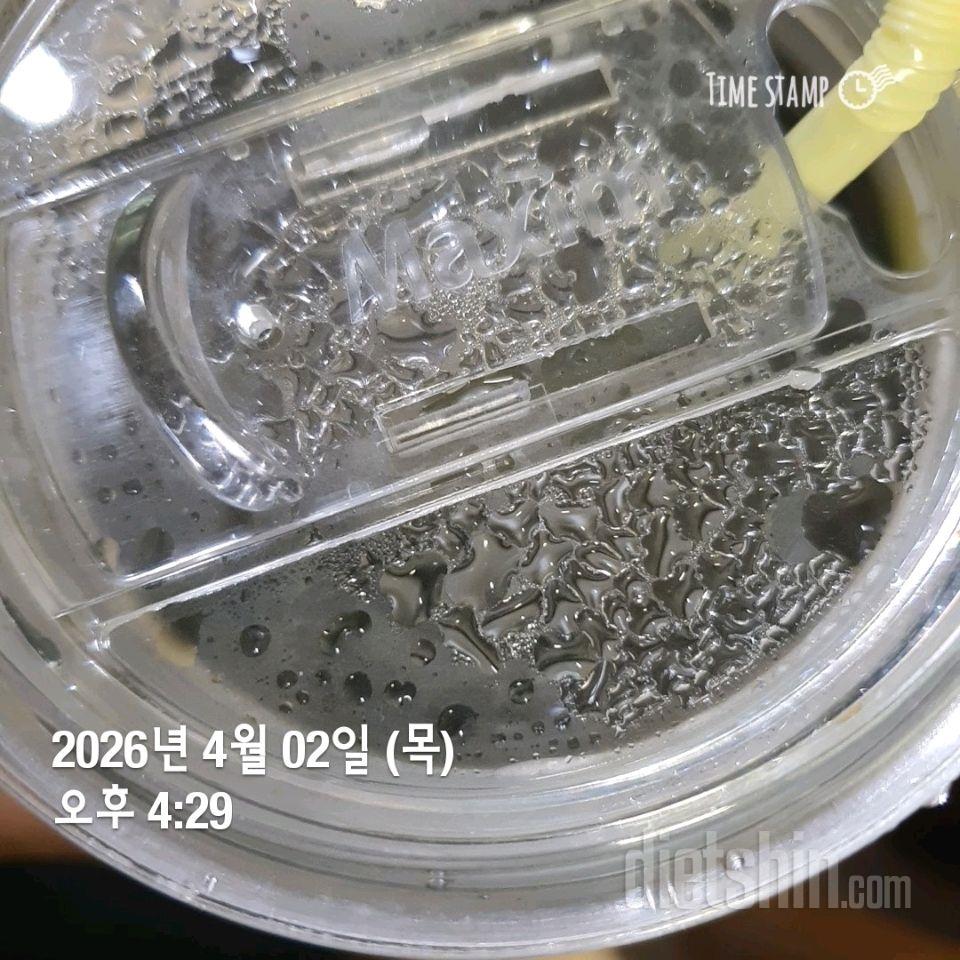 30일 하루 2L 물마시기22일차 성공!