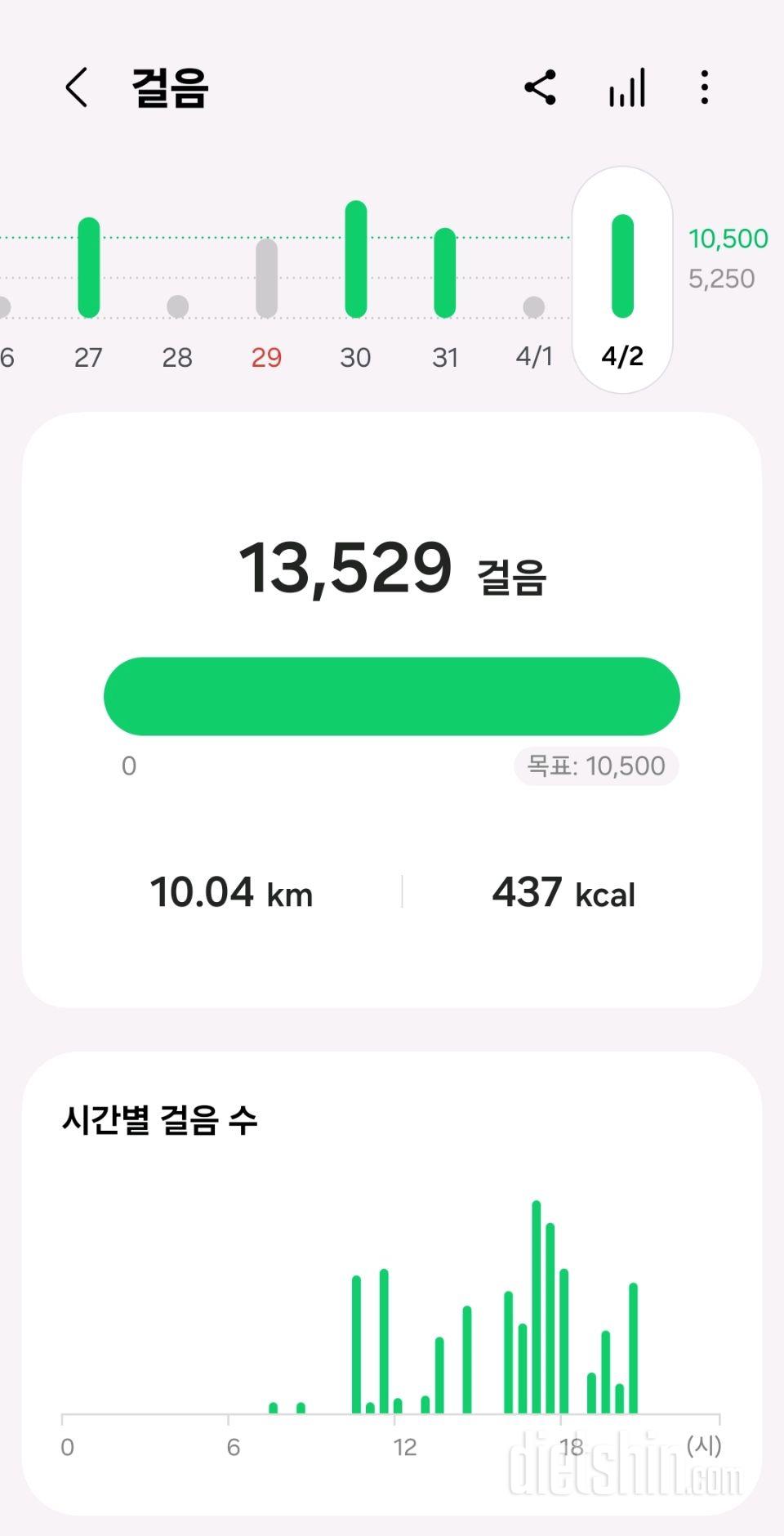 30일 만보 걷기1088일차 성공!