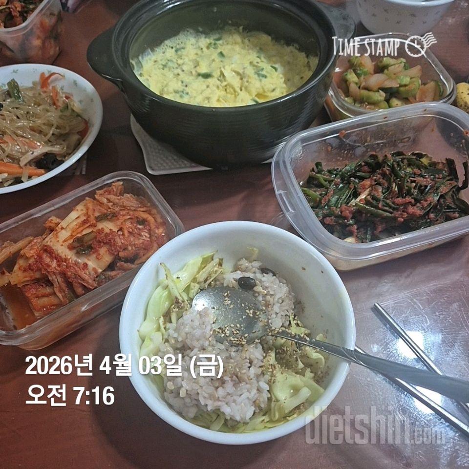 15일 3끼 식단 챌린지76일차 성공!