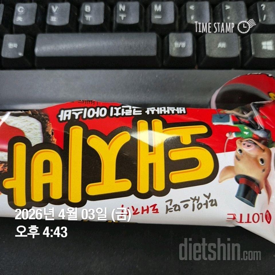 15일 3끼 식단 챌린지76일차 성공!