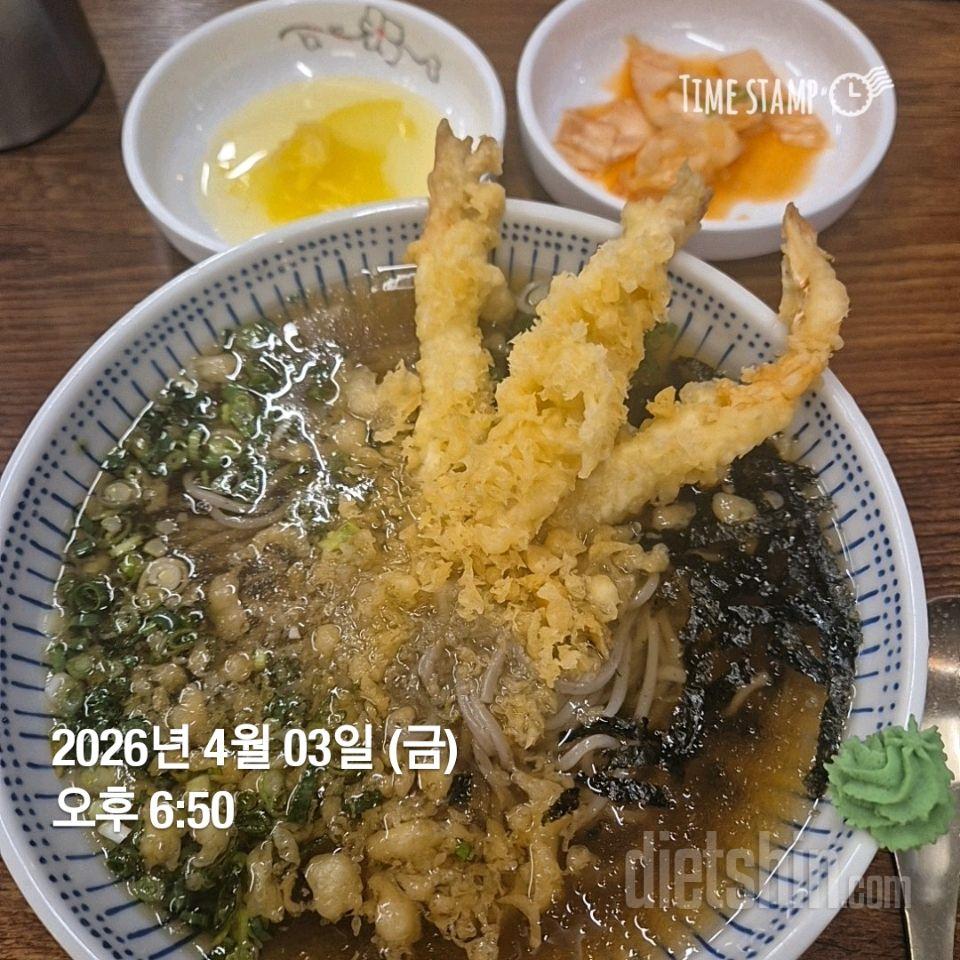 15일 3끼 식단 챌린지76일차 성공!