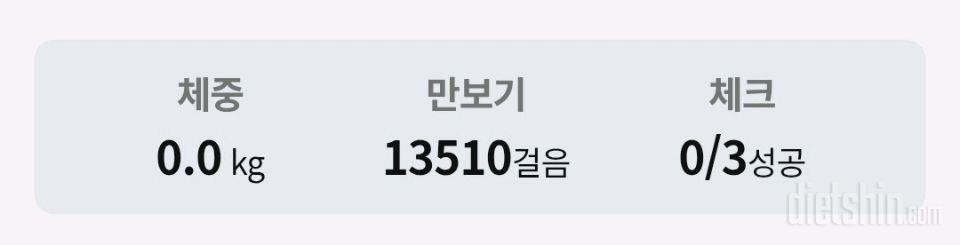 30일 만보 걷기2일차 성공!