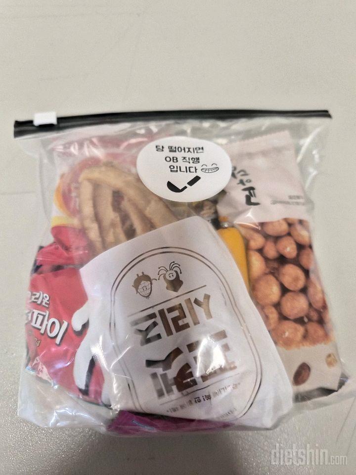 4월 4일 토요일 공체