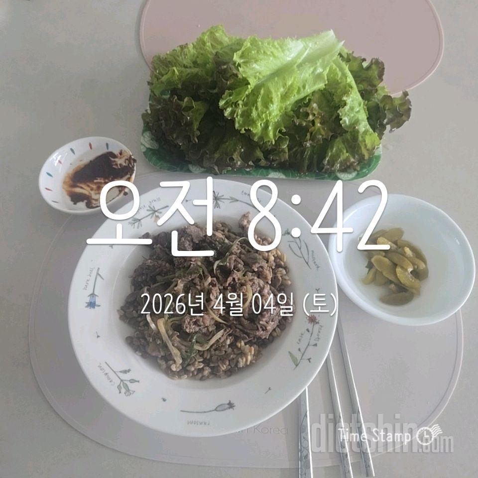 30일 밀가루 끊기28일차 성공!