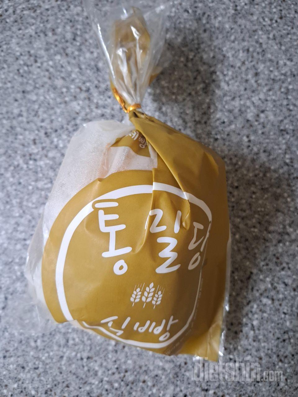 통밀빵이라 혈당 신경 안쓰고 마음놓고