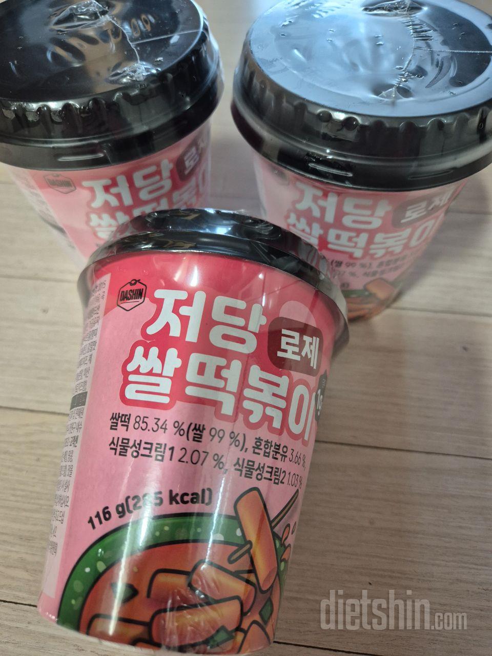 로제도 맛있네요~
떡볶이 땡길때 오리