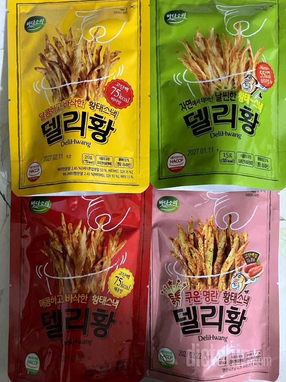 단백질 풍부한 간식은 선택지가 많지