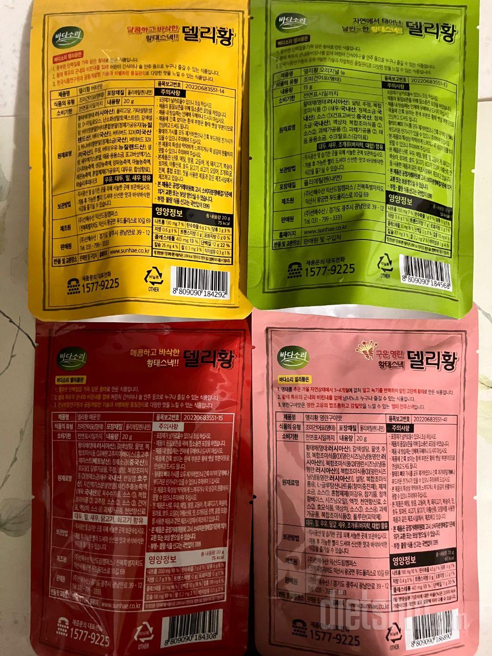 단백질 풍부한 간식은 선택지가 많지