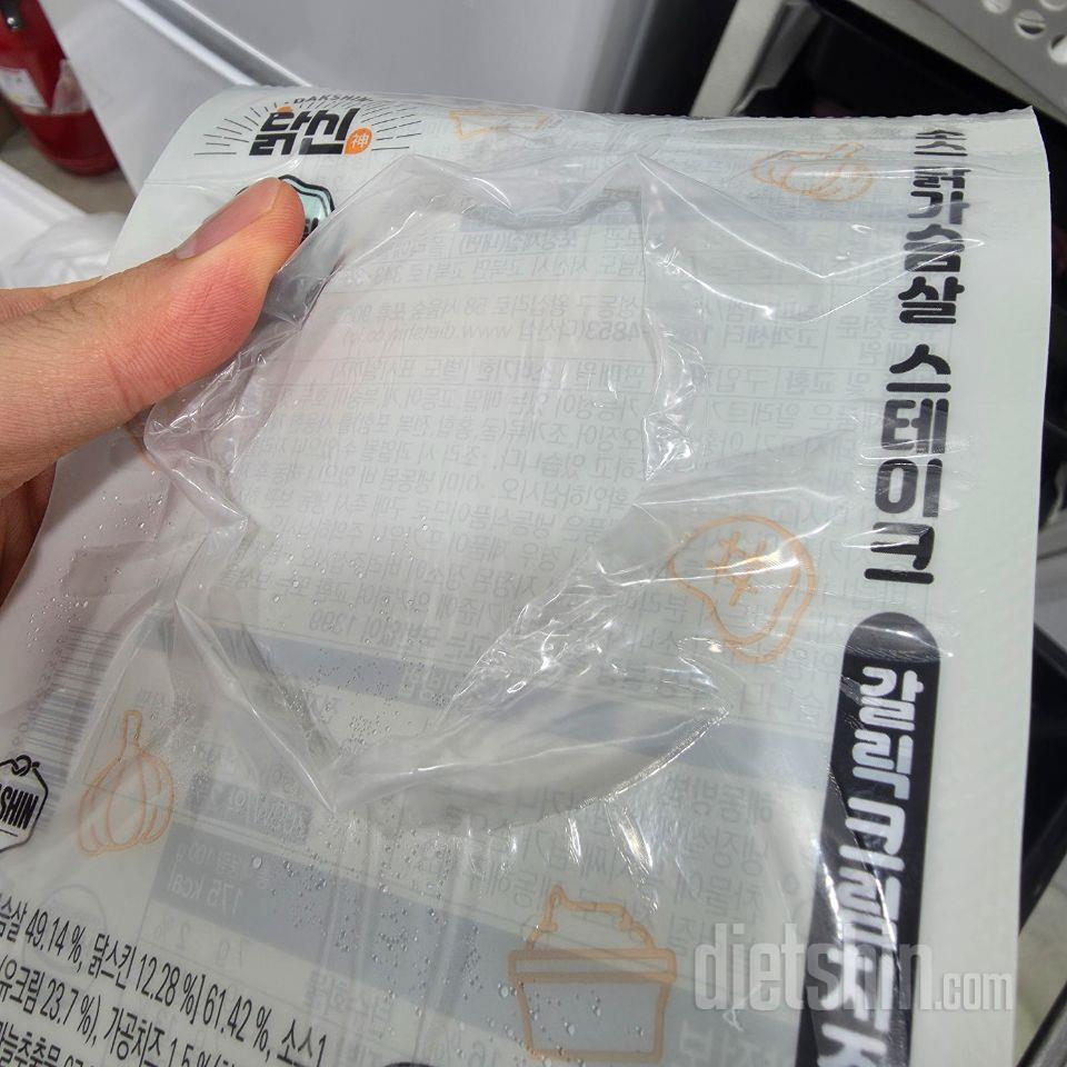 속이 비어있는 포장지뿐.... 하나가