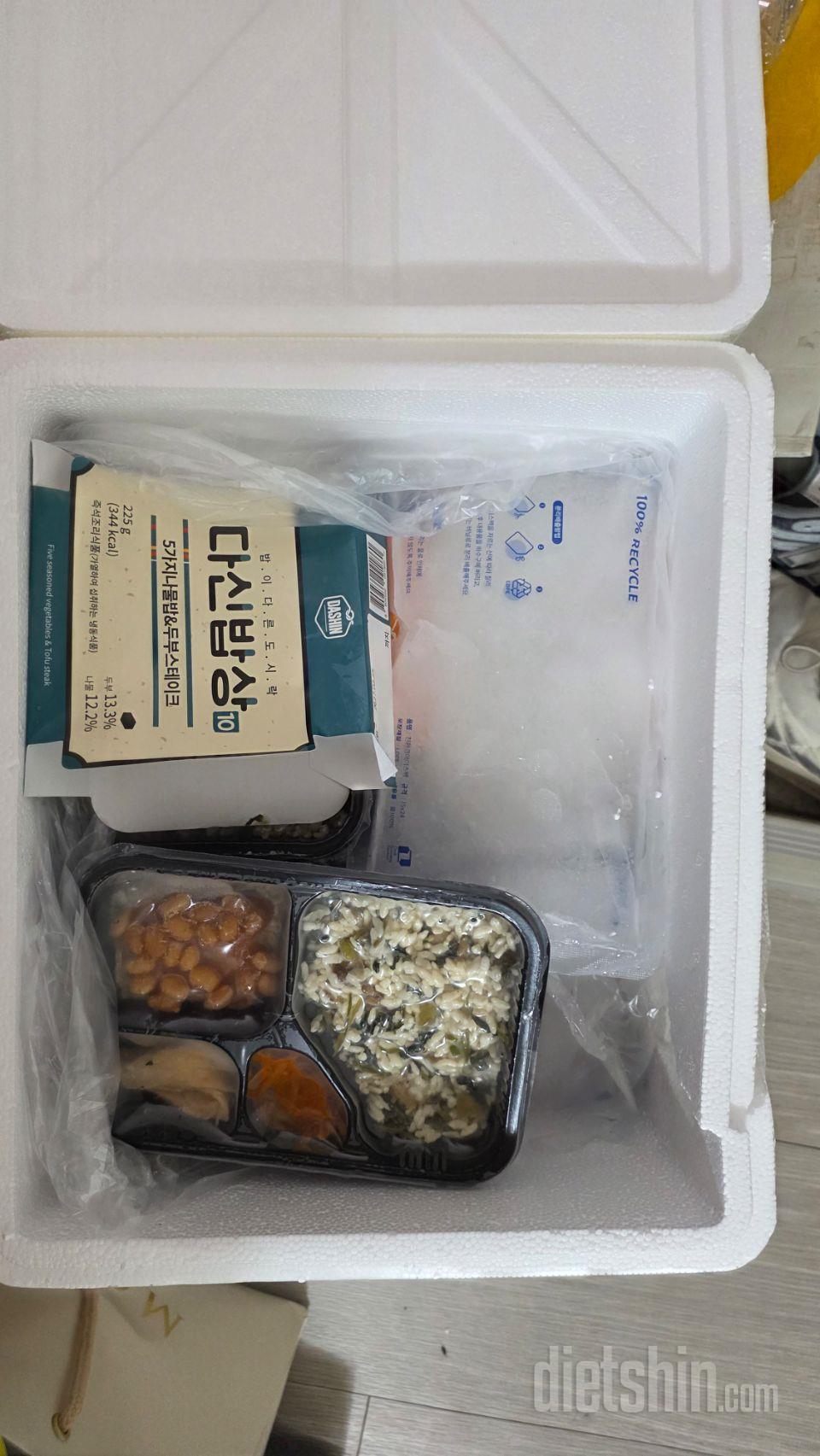 식품 포장이 이렇게 거지같이 온 경우