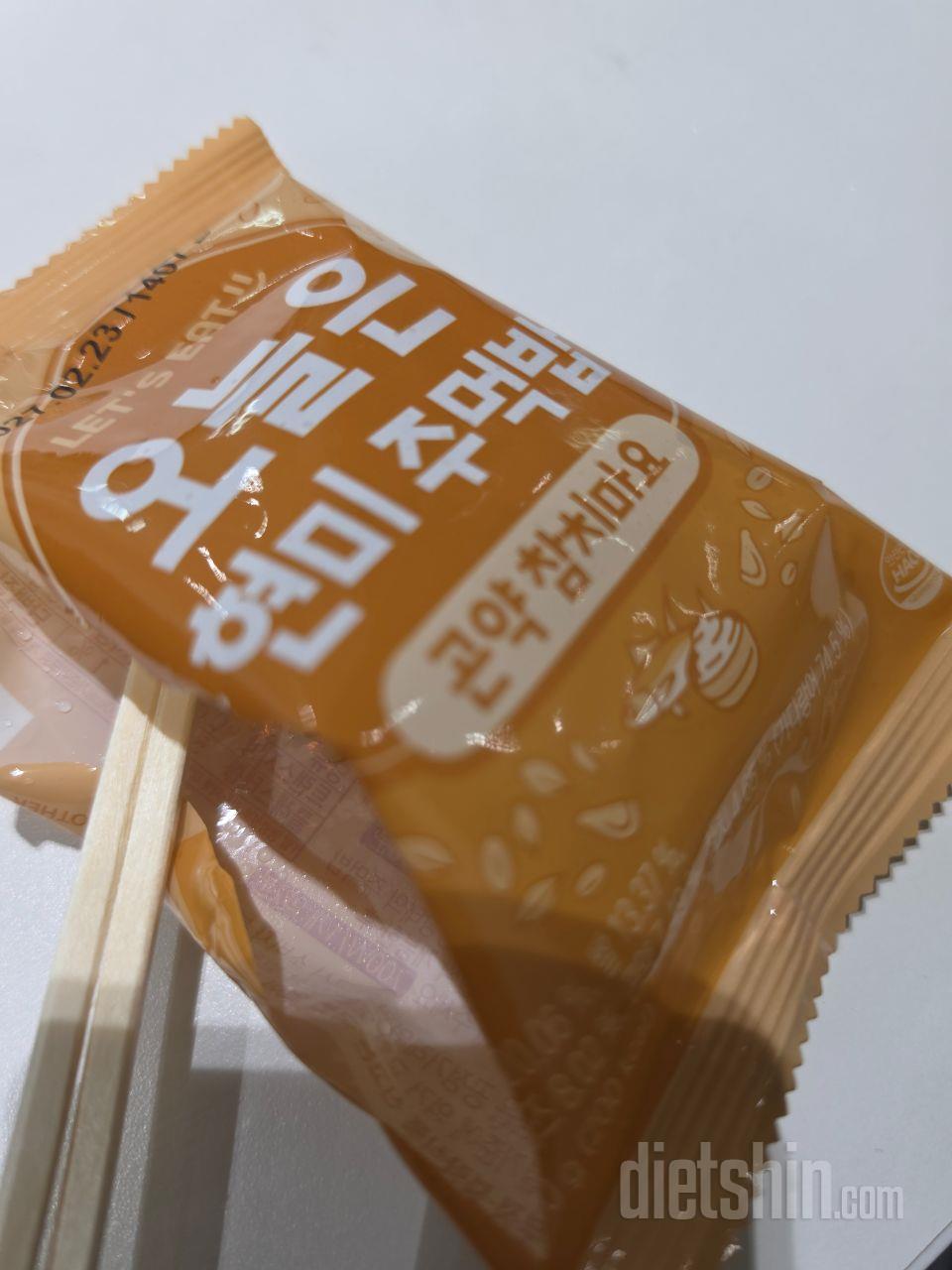 오늘은 현미밥만 사먹어보다가 다른 것