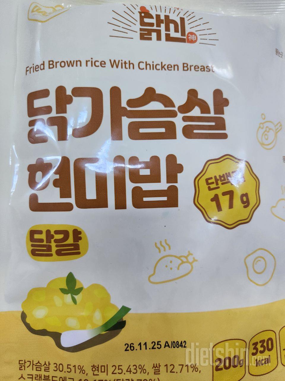 저렴하게 구매했어요. 든든한 포만감을