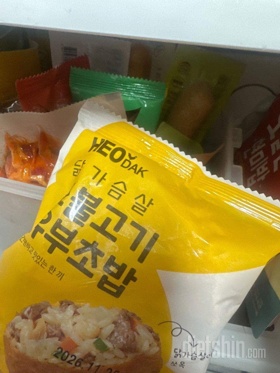 날씨가 따뜻해져서 다이어트 시작하려고